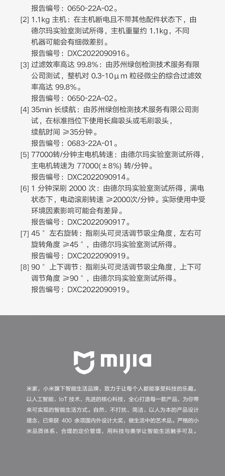 小米 米家无线吸尘器2Lite 吸尘器家用升级旋风风道 持久澎湃吸力 轻量省力二合一