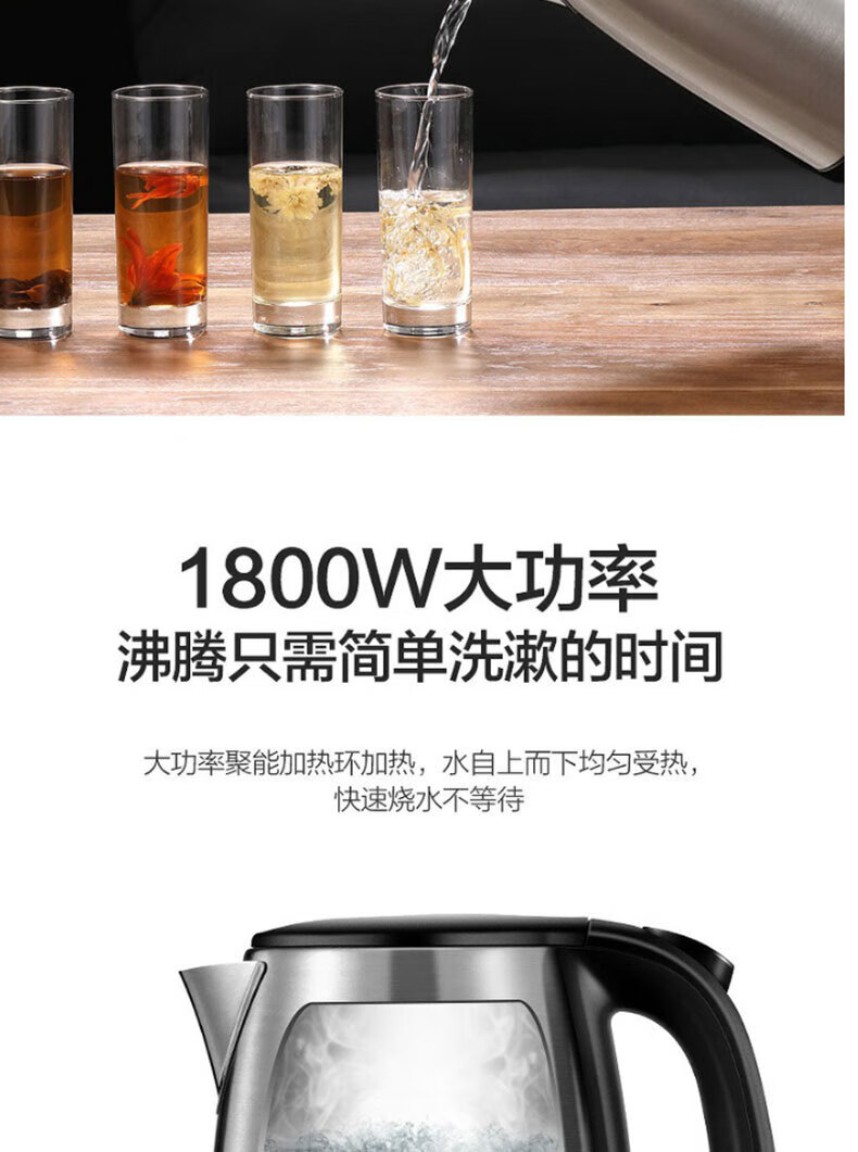 Midea美的电热水壶不锈钢单层家用1.7L速热SH17C105防干烧304食品级不刮手
