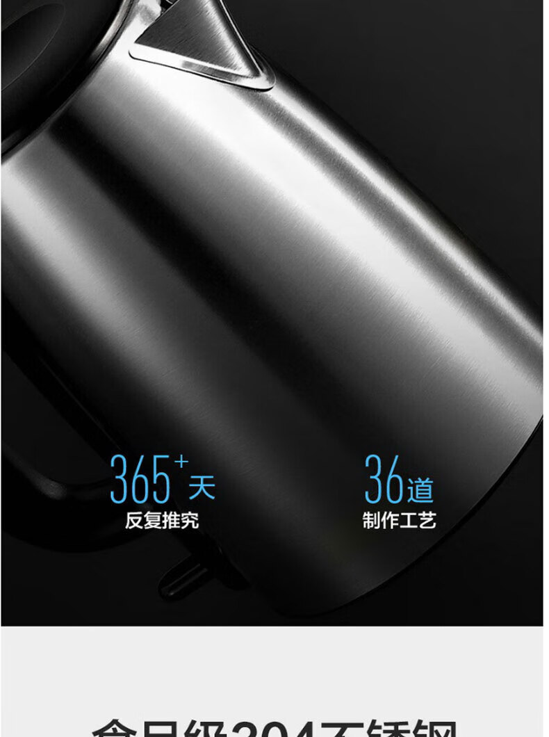 Midea美的电热水壶不锈钢单层家用1.7L速热SH17C105防干烧304食品级不刮手
