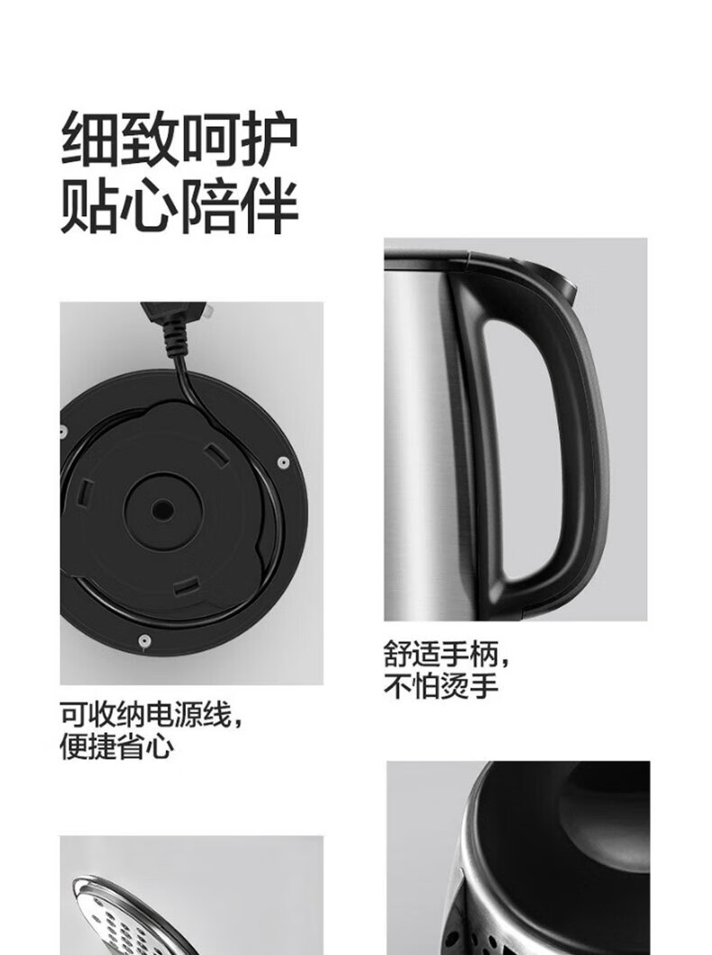 Midea美的电热水壶不锈钢单层家用1.7L速热SH17C105防干烧304食品级不刮手