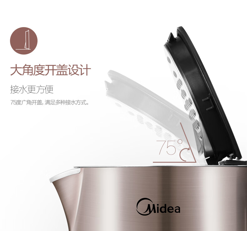 Midea美的电水壶/热水瓶 HJ1510A（金色）家用 1.5L 烧水壶 双钢防烫防干烧 热水壶304不锈钢开水壶