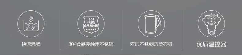 Midea美的电水壶/热水瓶 HJ1510A（金色）家用 1.5L 烧水壶 双钢防烫防干烧 热水壶304不锈钢开水壶