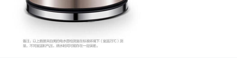 Midea美的电水壶/热水瓶 HJ1510A（金色）家用 1.5L 烧水壶 双钢防烫防干烧 热水壶304不锈钢开水壶