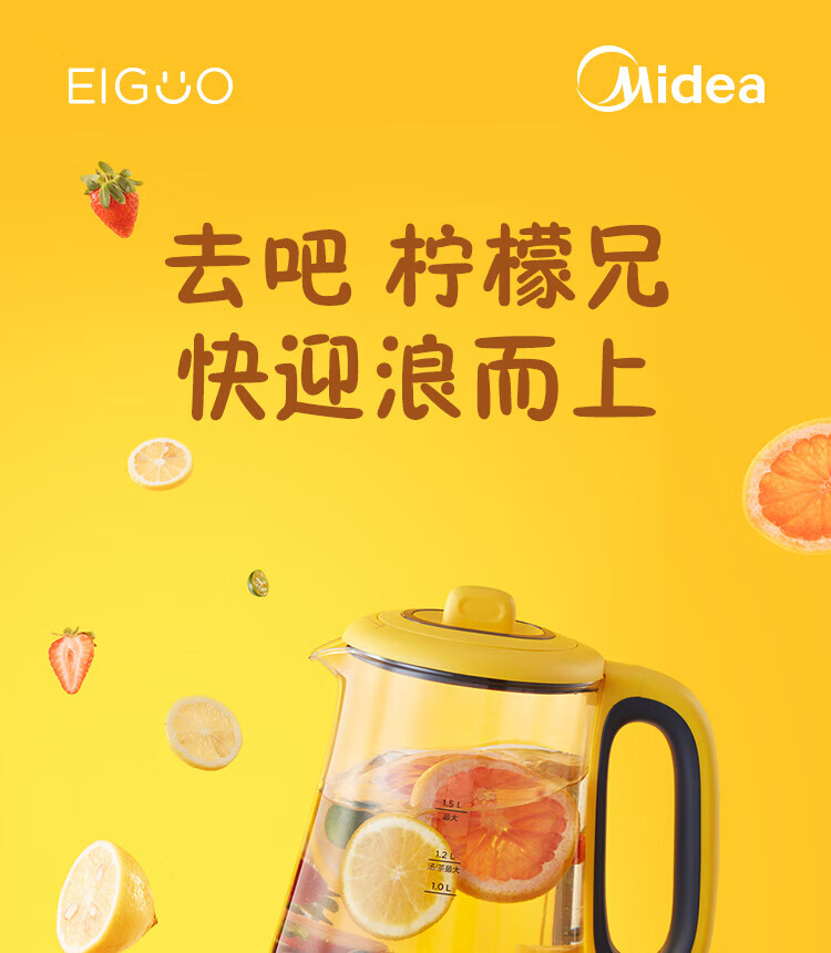 Midea美的养生壶电水壶多功能花茶壶电水壶一机多用煮茶器烧水壶开水壶蒸蛋隔水炖 YS15C207A