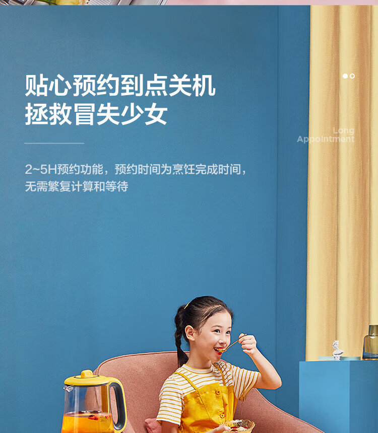 Midea美的养生壶电水壶多功能花茶壶电水壶一机多用煮茶器烧水壶开水壶蒸蛋隔水炖 YS15C207A