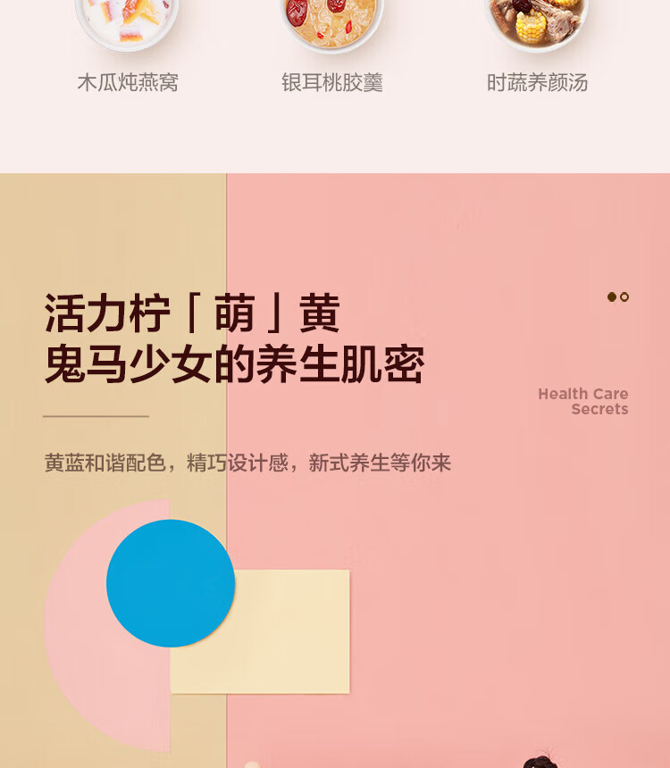 Midea美的养生壶电水壶多功能花茶壶电水壶一机多用煮茶器烧水壶开水壶蒸蛋隔水炖 YS15C207A