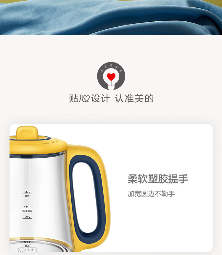 Midea美的养生壶电水壶多功能花茶壶电水壶一机多用煮茶器烧水壶开水壶蒸蛋隔水炖 YS15C207A