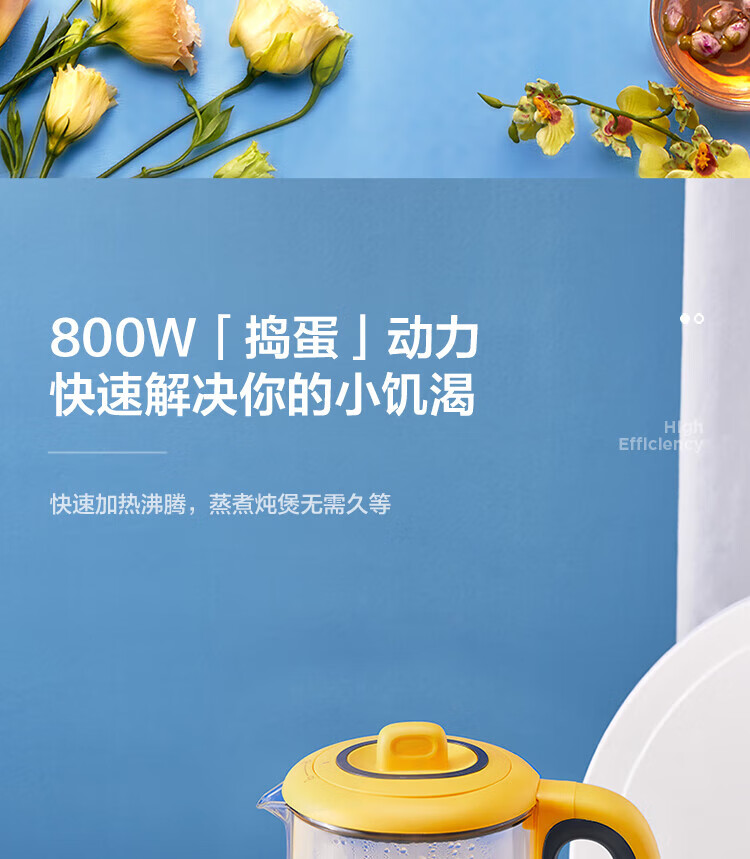 Midea美的养生壶电水壶多功能花茶壶电水壶一机多用煮茶器烧水壶开水壶蒸蛋隔水炖 YS15C207A