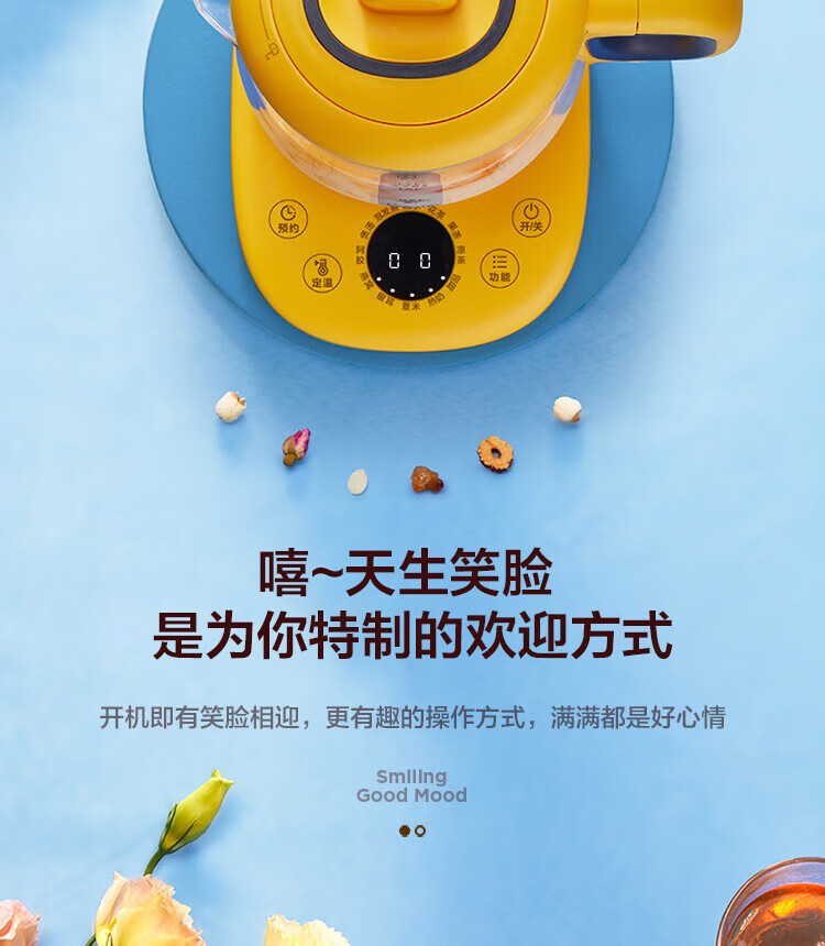 Midea美的养生壶电水壶多功能花茶壶电水壶一机多用煮茶器烧水壶开水壶蒸蛋隔水炖 YS15C207A