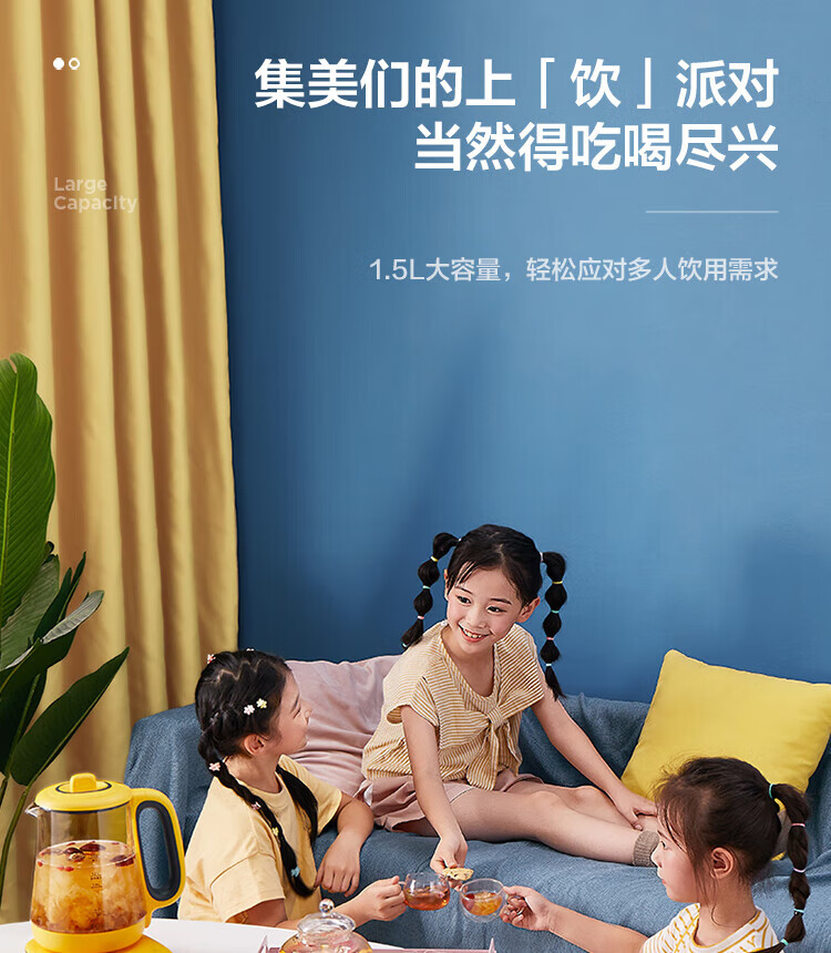 Midea美的养生壶电水壶多功能花茶壶电水壶一机多用煮茶器烧水壶开水壶蒸蛋隔水炖 YS15C207A