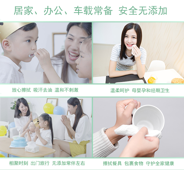 幸福阳光抽纸无添加家用纸巾3层150抽18包母婴可用餐巾纸（整箱销售）