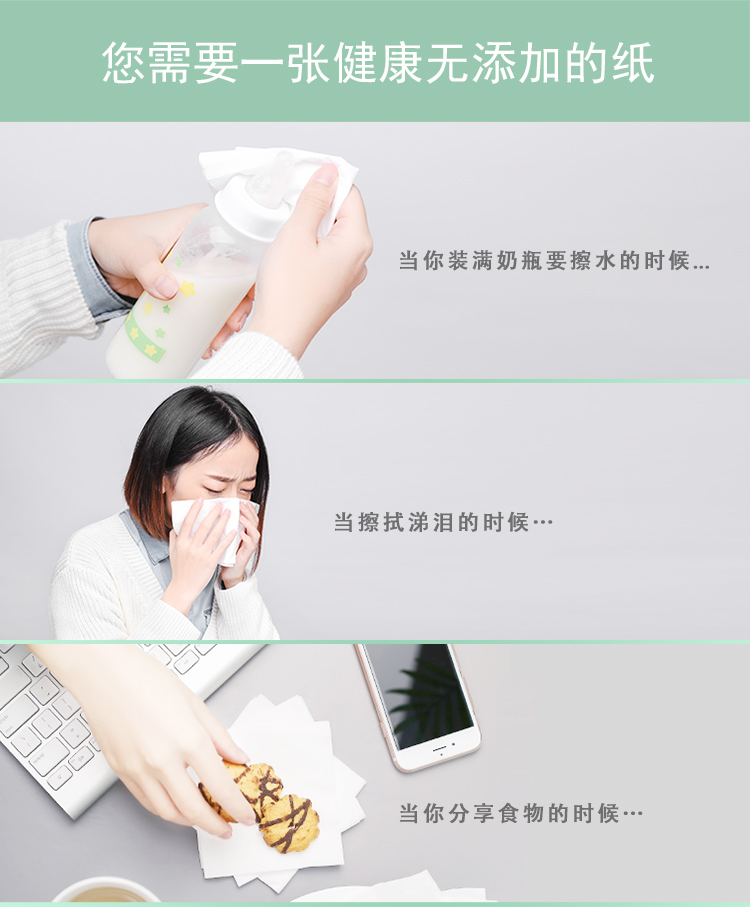 幸福阳光抽纸无添加家用纸巾3层150抽18包母婴可用餐巾纸（整箱销售）