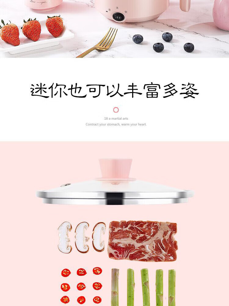 利仁（Liven）1L小电锅 多功能炒煮电热锅迷你电热杯学生宿舍锅煮面LPHG-5 粉色LPHG-3