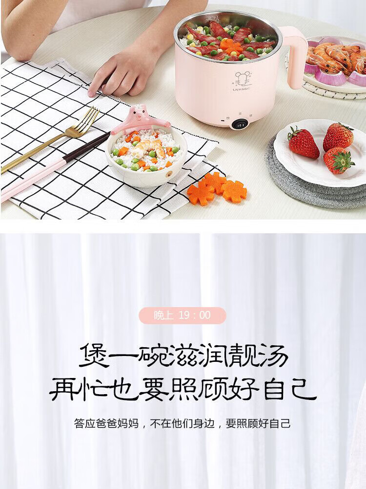 利仁（Liven）1L小电锅 多功能炒煮电热锅迷你电热杯学生宿舍锅煮面LPHG-5 粉色LPHG-3