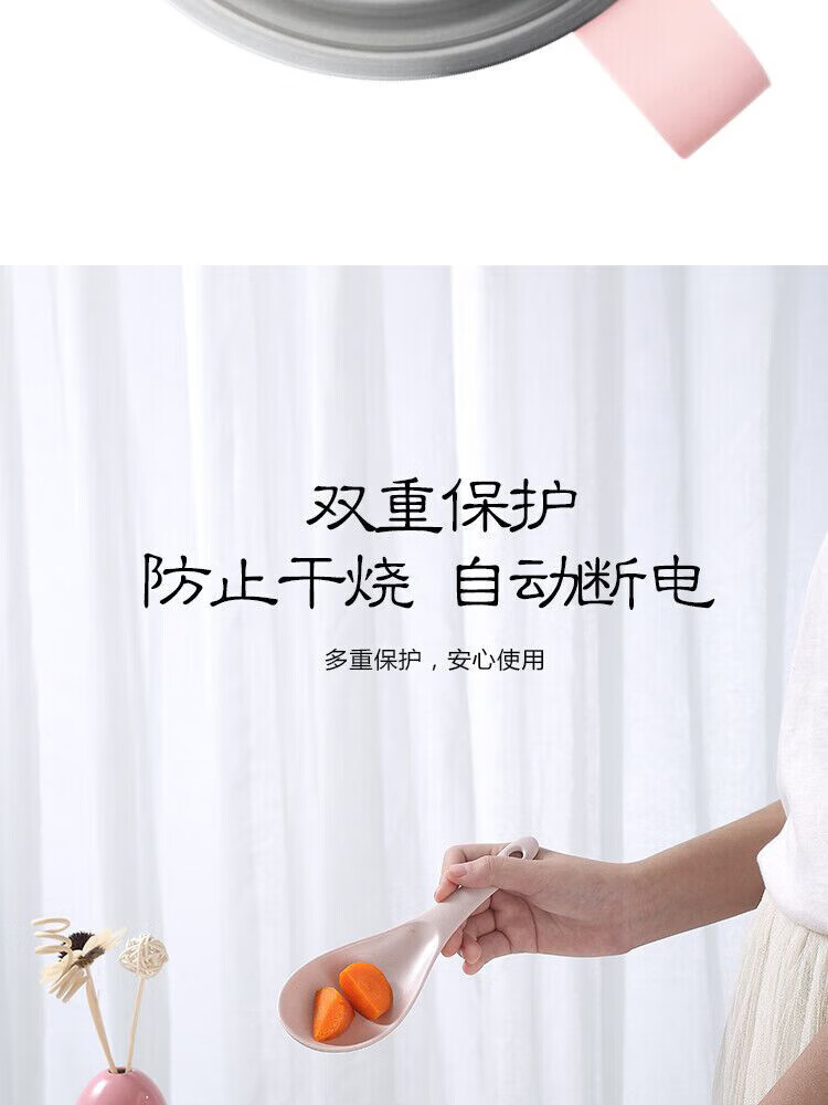 利仁（Liven）1L小电锅 多功能炒煮电热锅迷你电热杯学生宿舍锅煮面LPHG-5 粉色LPHG-3