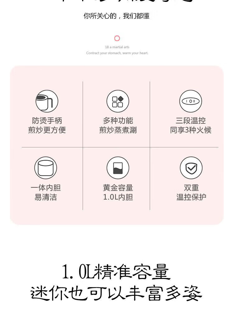 利仁（Liven）1L小电锅 多功能炒煮电热锅迷你电热杯学生宿舍锅煮面LPHG-5 粉色LPHG-3
