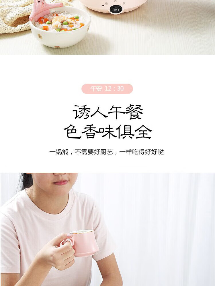 利仁（Liven）1L小电锅 多功能炒煮电热锅迷你电热杯学生宿舍锅煮面LPHG-5 粉色LPHG-3