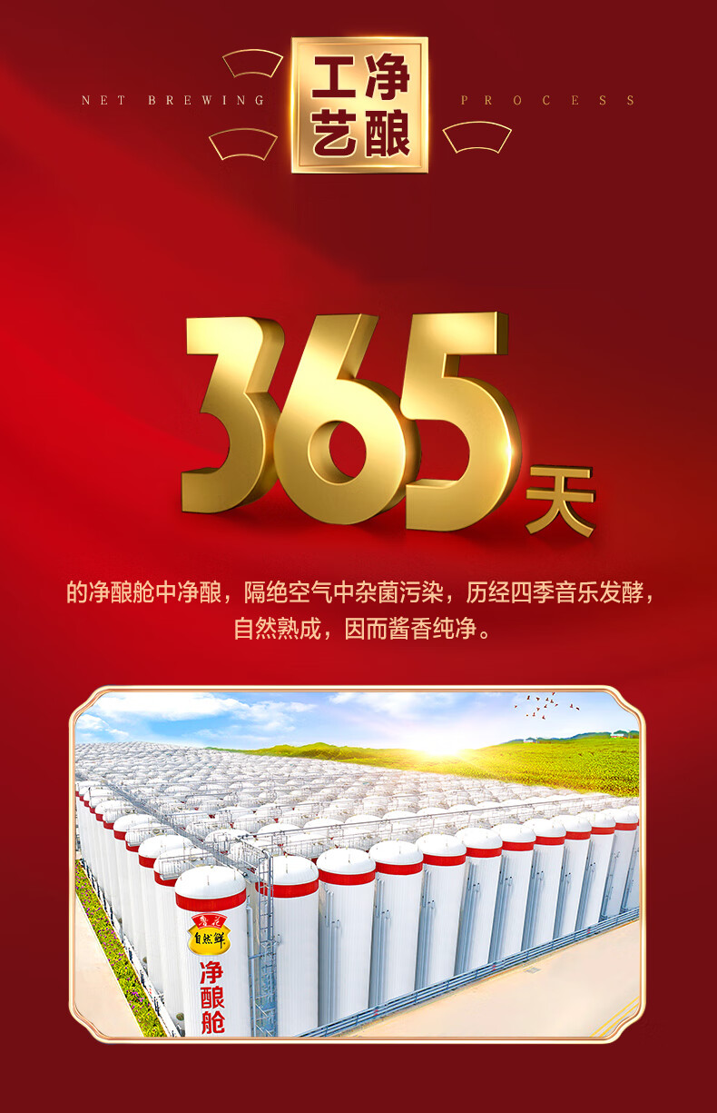 鲁花 厨房调料 全黑豆原汁酱油1L