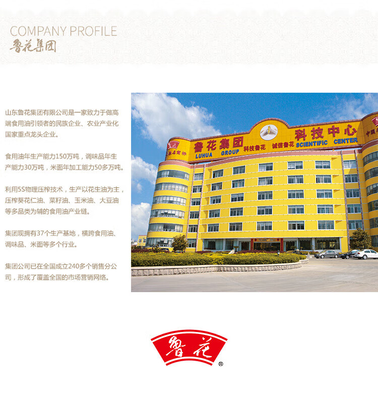 鲁花 厨房调料 全黑豆原汁酱油500ml*2