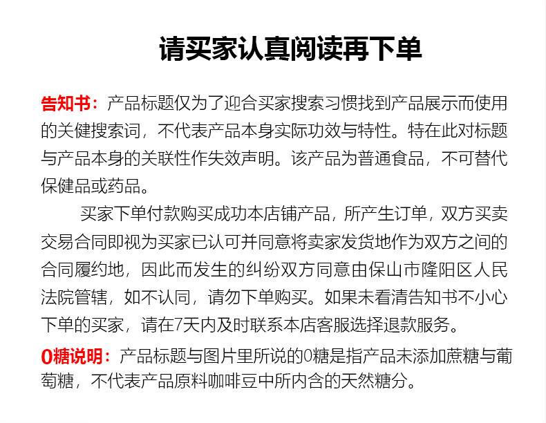 景兰 慢火冷萃 美式深烘黑咖啡 24罐 盒装 (4g/罐）*2