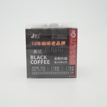 景兰 慢火冷萃 美式深烘黑咖啡 24罐 盒装 (4g/罐）*2
