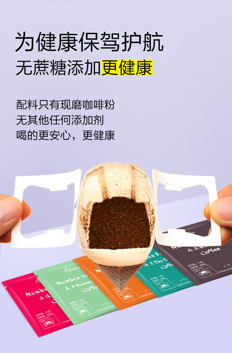 景兰 蓝山风味挂耳咖啡 10包 盒装*2
