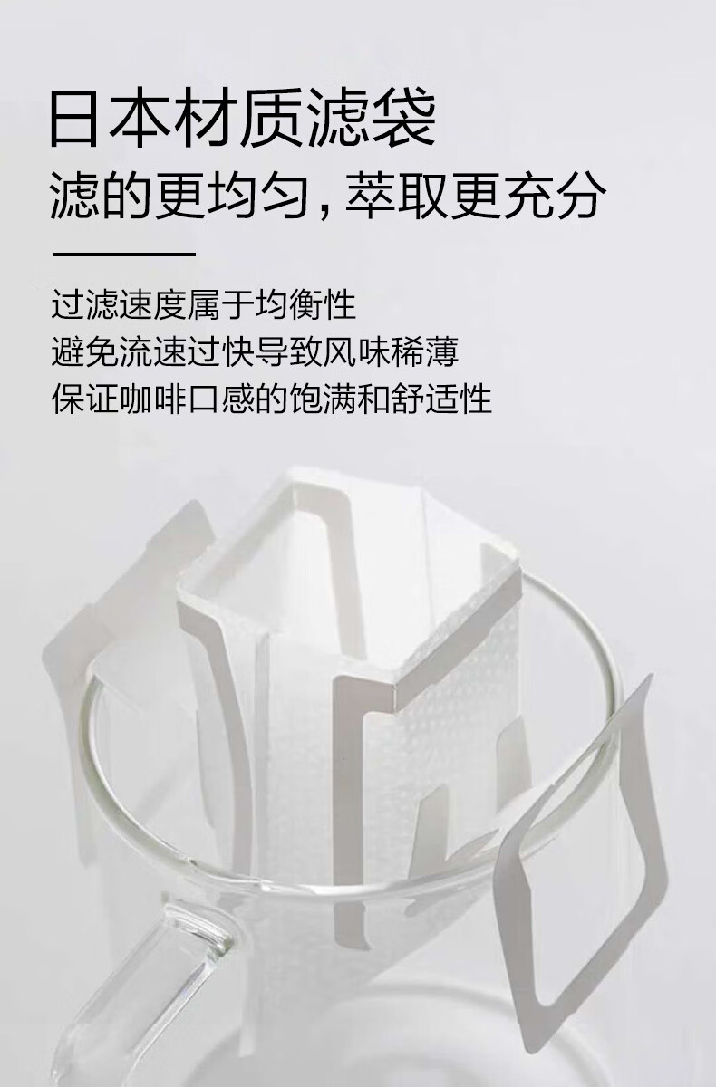 景兰 蓝山风味挂耳咖啡 10包 盒装*2