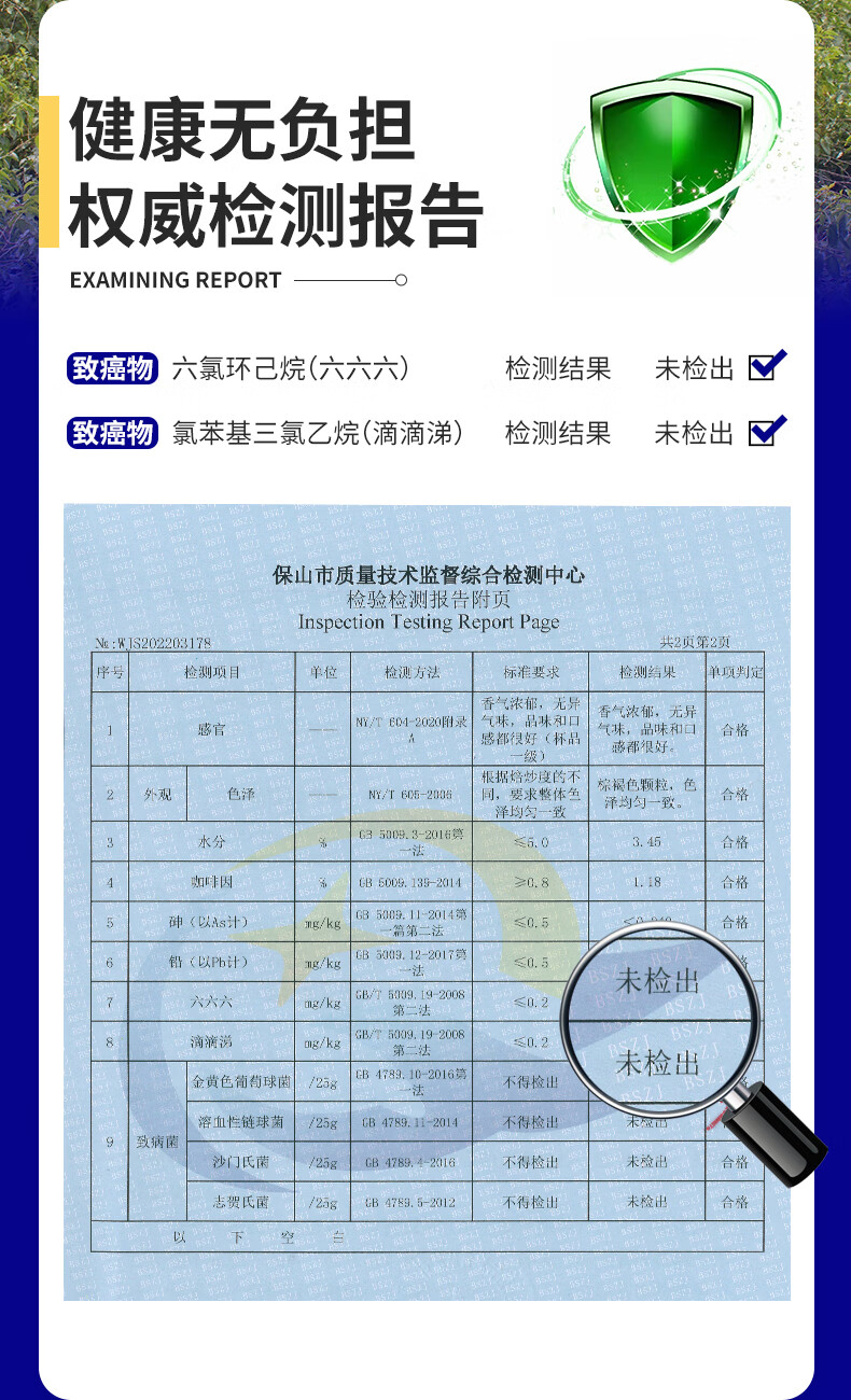 景兰 有机黑咖啡速溶粉 20条 盒装*2