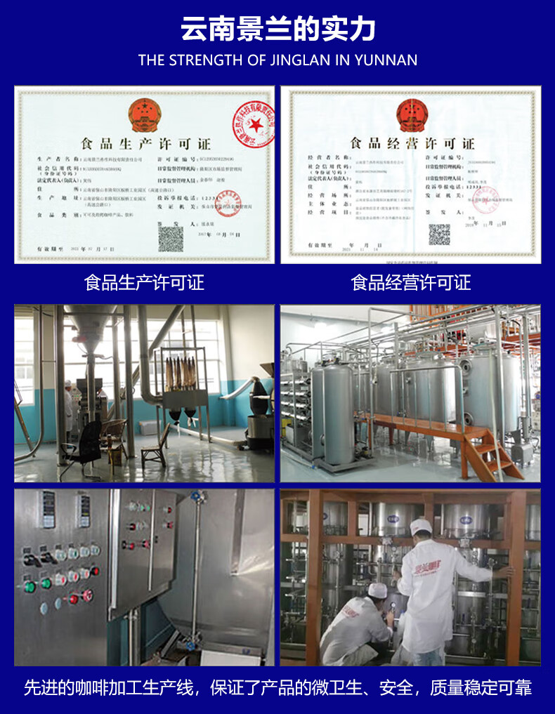 景兰 有机黑咖啡速溶粉 20条 盒装*2