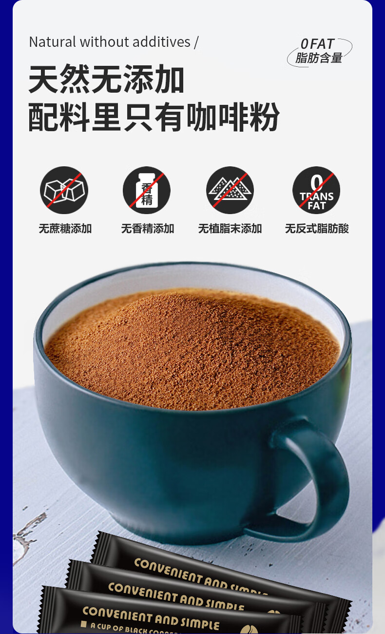 景兰 有机黑咖啡速溶粉 20条 盒装*2