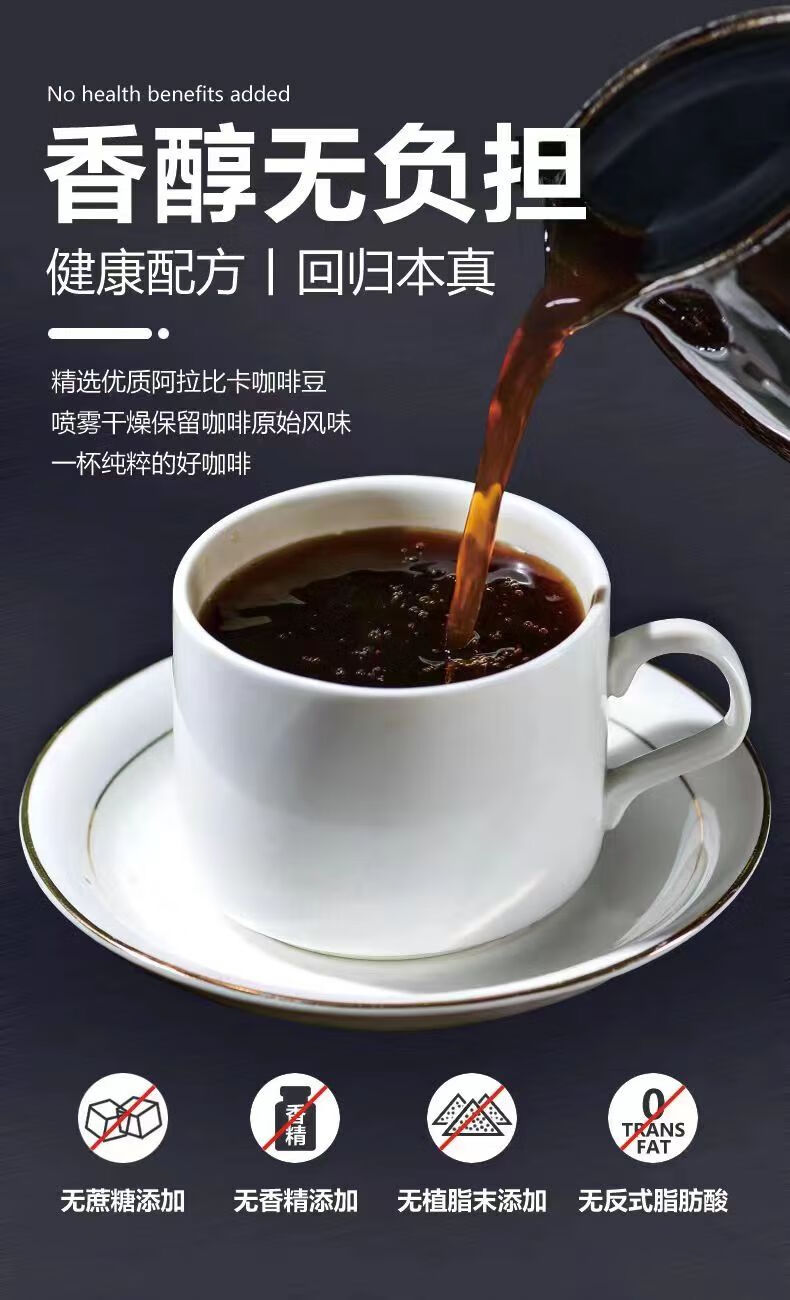 景兰 美式黑咖啡速溶粉 40条盒装