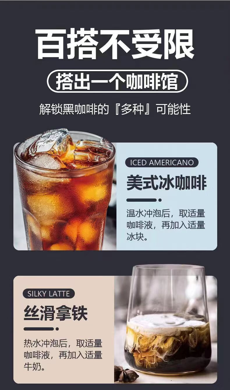 景兰 美式黑咖啡速溶粉 40条盒装