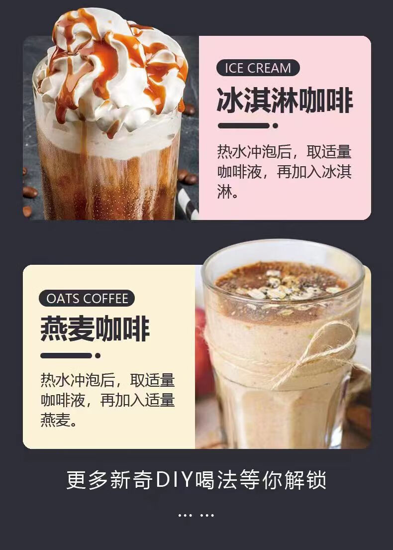 景兰 美式黑咖啡速溶粉 40条盒装
