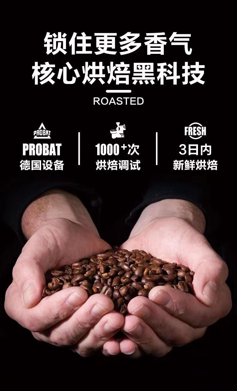 景兰 美式黑咖啡速溶粉 40条盒装
