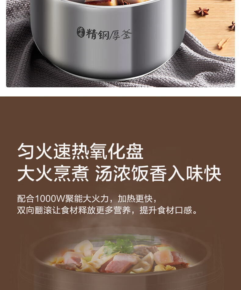Midea美的电压力锅6L双胆高压锅 智能预约SS6042P 紫色