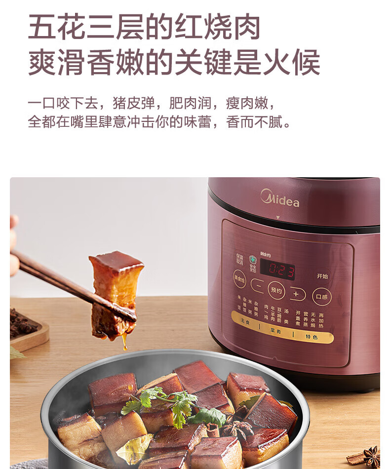 Midea美的电压力锅6L双胆高压锅 智能预约SS6042P 紫色