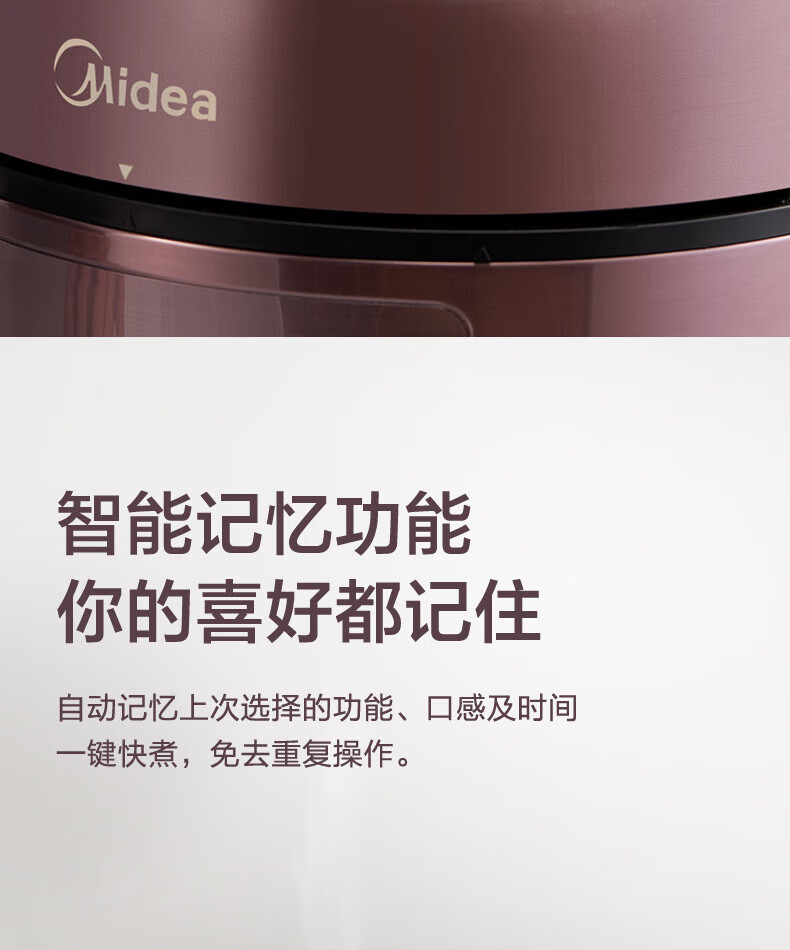 Midea美的电压力锅6L双胆高压锅 智能预约SS6042P 紫色