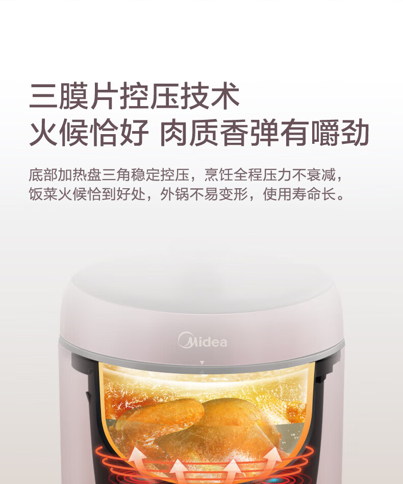 Midea美的电压力锅6L双胆高压锅 智能预约SS6042P 紫色