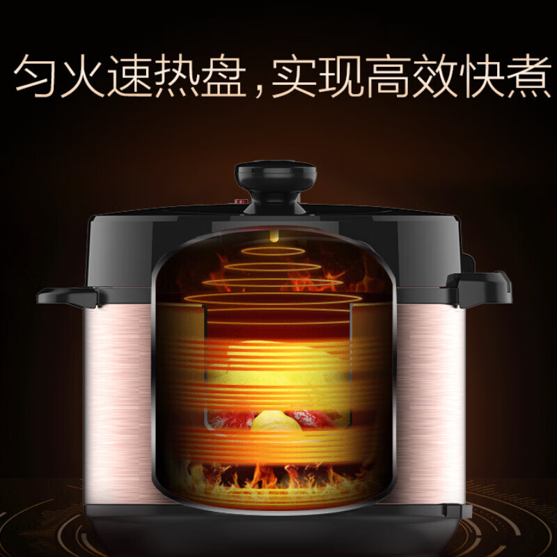 Midea美的电压力锅6L升大容量智能预约高压锅 家用多功能双胆高压电饭煲 MY-CS6018P