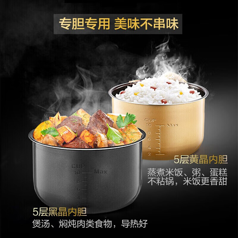 Midea美的电压力锅5L双内胆MY-CS5018P家用定时预约底盘加热一键排气70kpa压力PCS5018P