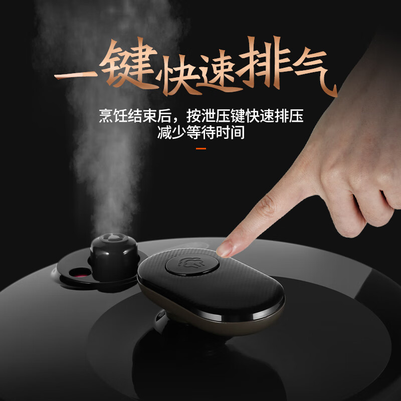 Midea美的电压力锅5L双内胆MY-CS5018P家用定时预约底盘加热一键排气70kpa压力PCS5018P