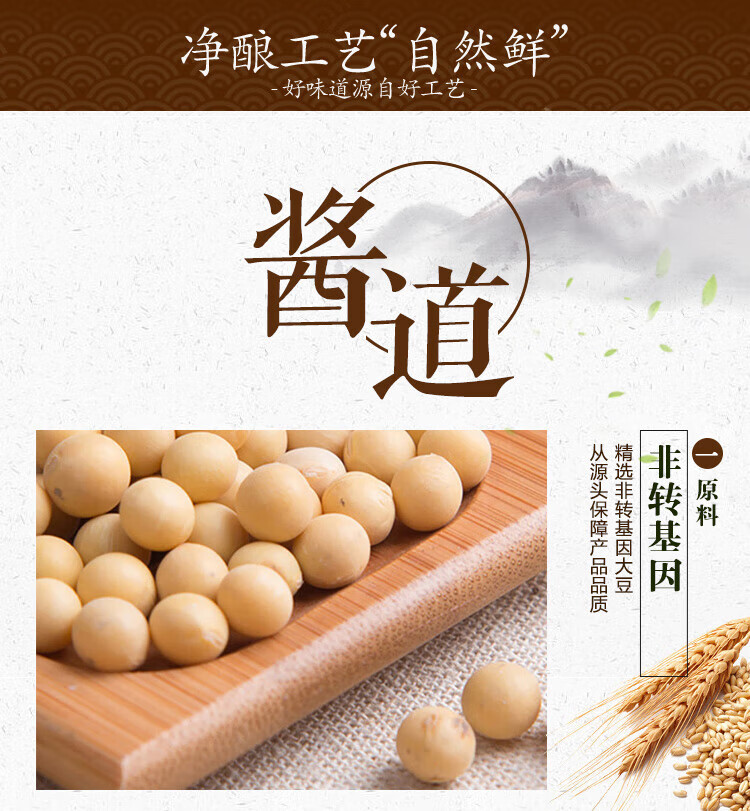 鲁花 厨房调料 炒菜香酱油500ml