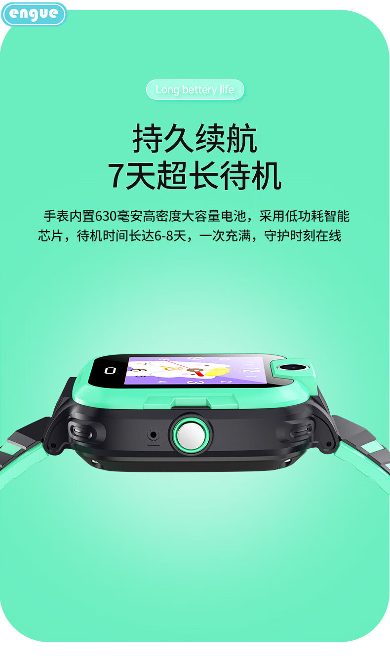 engue恩谷儿童智能电话手表 三网通 可视频 男女孩GPS定位移动联通学习手表 EG-T25升级款（绿色）