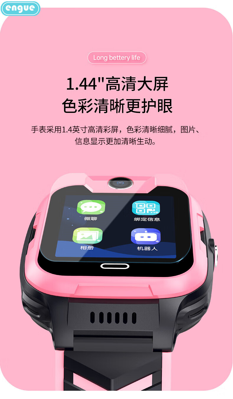 engue恩谷儿童智能电话手表 三网通 可视频 男女孩GPS定位移动联通学习手表 EG-T25升级款（绿色）