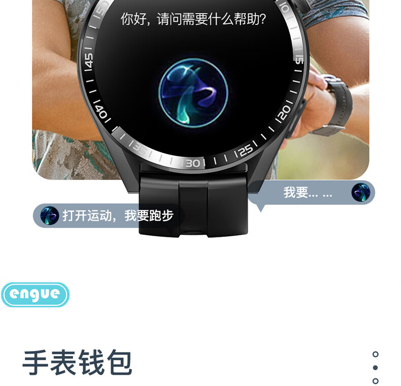 engue恩谷智能手表户外吸磁防水充安卓苹果手机可用蓝牙手表户外骑行运动手表 EG-TL02S升级版