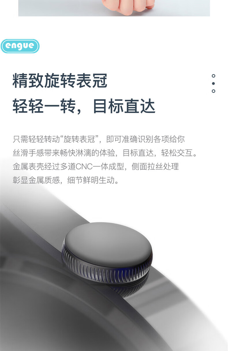 engue恩谷智能手表户外吸磁防水充安卓苹果手机可用蓝牙手表户外骑行运动手表 EG-TL02S升级版