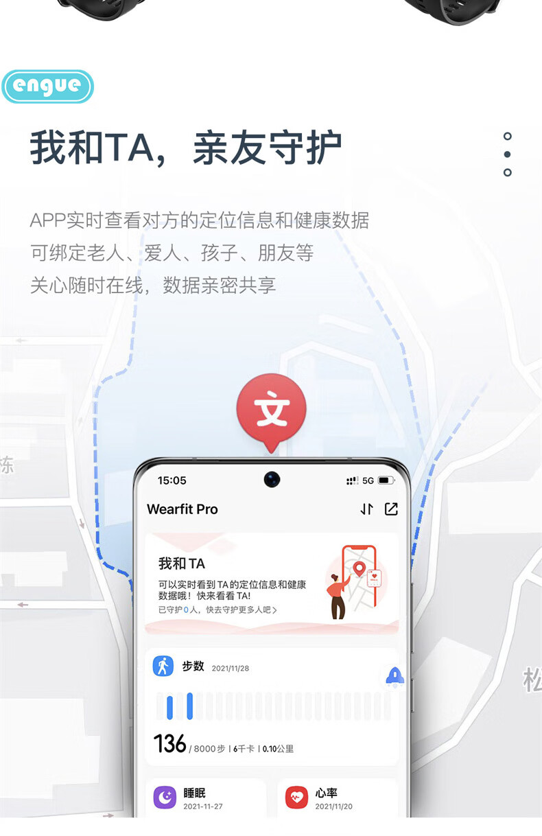 engue恩谷智能手表户外吸磁防水充安卓苹果手机可用蓝牙手表户外骑行运动手表 EG-TL02S升级版