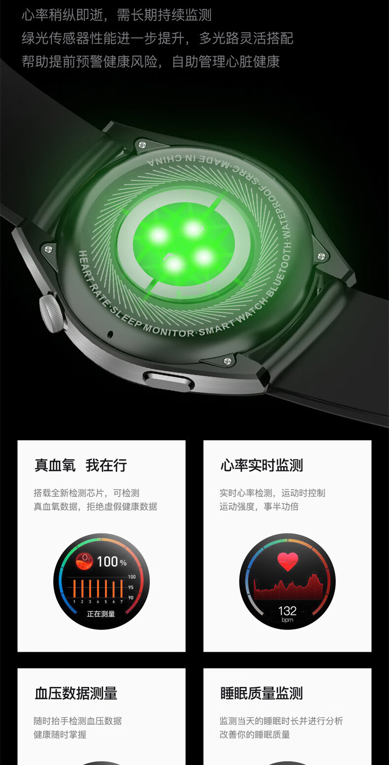 engue恩谷智能手表户外吸磁防水充安卓苹果手机可用蓝牙手表户外骑行运动手表 EG-TL02S升级版