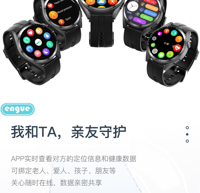 engue恩谷智能手表户外吸磁防水充安卓苹果手机可用蓝牙手表户外骑行运动手表 EG-TL02S升级版