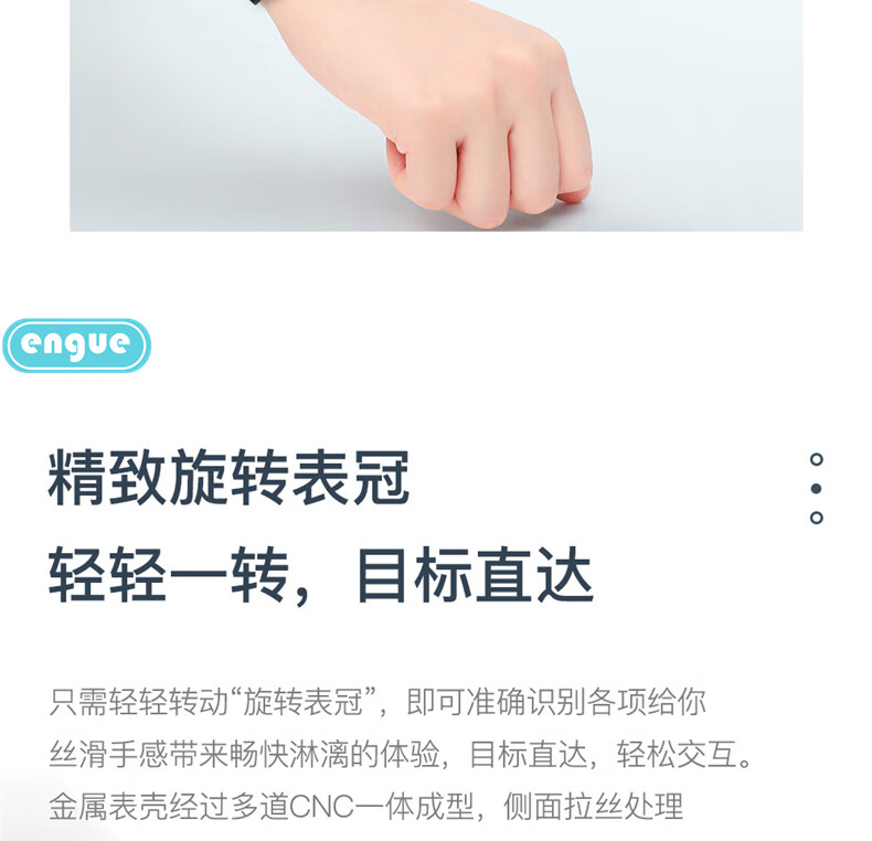 engue恩谷智能手表户外吸磁防水充安卓苹果手机可用蓝牙手表户外骑行运动手表 EG-TL02S升级版